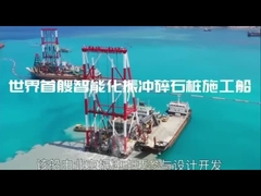 τύπος φορτηγίδων κατώτατων τροφών vibroflot